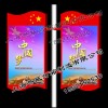供應紅旗形燈桿燈箱顏色亮麗款式新穎換畫方便廠家直銷