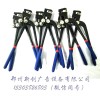 不銹鋼打孔鉗用鄭州新創(chuàng)牌質(zhì)量可靠