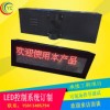 超輕戶外LED顯示屏，鋁箱體防水LED顯示屏，停車場顯示屏
