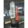 專業(yè)廠家供應(yīng)旅游景區(qū)仿木紋指示牌  仿木紋立牌