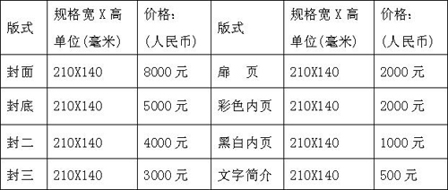 2017第40屆西安【秋季】廣告標(biāo)識/辦公印刷/LED光電照明產(chǎn)業(yè)博覽會