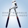 新創(chuàng)牌3.2mm發(fā)光字廣告不銹鋼打孔鉗磨砂防滑把套