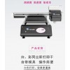 白墨金銀卡打樣機(jī)