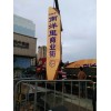 指示牌