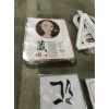 廣告牌 廣告字 戶外廣告燈箱 導向牌 立牌制作