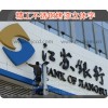 金屬烤漆字、上海金屬烤漆字、上海金屬烤漆字質(zhì)量