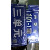 鄭州三維碼標(biāo)識牌-鄭州紅點標(biāo)識標(biāo)牌-鄭州標(biāo)識牌廠家