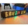 公交車LED線路牌、LED公交線路屏