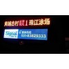 LED公交后窗顯示屏、公交車后窗LED廣告屏