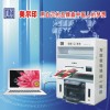 數(shù)碼快印機(jī)批發(fā)廠家周年慶薄利多銷可印DM單