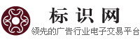標(biāo)識(shí)網(wǎng)