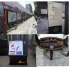 廣告牌展示牌標識牌