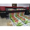 賽圖 噴繪機 燈布機（柯尼卡512i）一個小時240平方