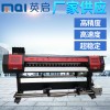廣告戶(hù)外UV打印機(jī) 工廠直銷(xiāo)軟膜萬(wàn)能?chē)娎L機(jī)熱升華打印機(jī)