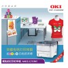 白色碳粉打印機,個性T恤定制打印機okic711wt 惠佰供