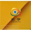 供應(yīng)1000D高密度高強(qiáng)度630克PVC刀刮涂層夾網(wǎng)布，
