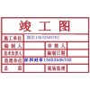 深圳刻印章福田刻印章羅湖刻印章南山刻印章