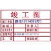 鹽田刻印章清遠刻印章增城刻印章天河刻印章