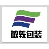 彩箱生產(chǎn)-彩箱包裝公司-敏軼包裝