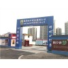 福州建筑工地CI廣告,福州建筑工地CI廣告公司,福州正閩標(biāo)識(shí)工程供