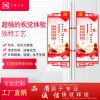 廠家定制上下仿古形花紋路燈桿燈箱廣告牌