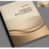 批量印刷精美宣傳冊產(chǎn)品圖冊企業(yè)畫冊