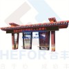 供應(yīng)成都候車亭價格合豐供
