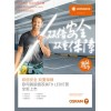 歐司朗led燈具直銷 先燈供