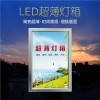 無(wú)錫海報(bào)架安裝設(shè)計(jì) 金特?zé)粝涔? title=