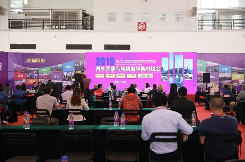 2020寧波國(guó)際照明展招展招商全面啟動(dòng)