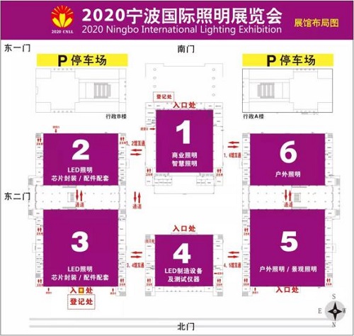 2020寧波國(guó)際照明展招展招商全面啟動(dòng)