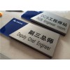 天津塘沽廣告公司-塘沽標牌制作-天津亞克力制作