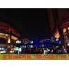 莆田燈飾畫設(shè)計(jì)-燈飾畫制作-商場(chǎng)主題裝飾畫-亮化工程