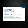 智能卡充值卡_智能卡各種智能卡_智能卡芯片卡