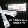 LED光源，背光源，側(cè)光源，模組