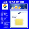 三星2835貼片燈珠0.2w3v原裝LM281BA+高亮光源