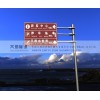 鄭州市旅游景區(qū)名稱指路牌定制道路旅游指路路標(biāo)廠家