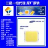 Samsung貼片燈珠L(zhǎng)M281BA+ 0.2w3v筒燈射燈led燈具光源