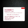IC卡定制門禁卡_IC卡定制門鎖卡_IC卡定制IC卡