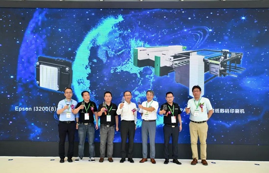愛普生首次亮相中國國際瓦楞展！全速全力推動瓦楞行業(yè)數(shù)字化轉型