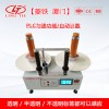 計米計數(shù)復(fù)卷機(jī) 小復(fù)卷機(jī) 標(biāo)簽復(fù)卷機(jī) 倒卷機(jī) 復(fù)卷機(jī) 小型