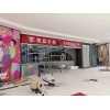 南充廣告制作安裝設(shè)計