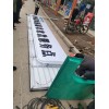 南充廣告亞克力發(fā)光字制作安裝公司