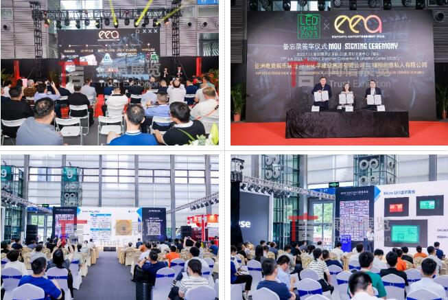 第20屆深圳國際LED展（LED CHINA 2023）圓滿落幕，明年2月再相聚！