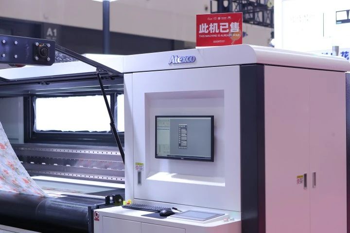 2025青島紡織品印花工業(yè)展