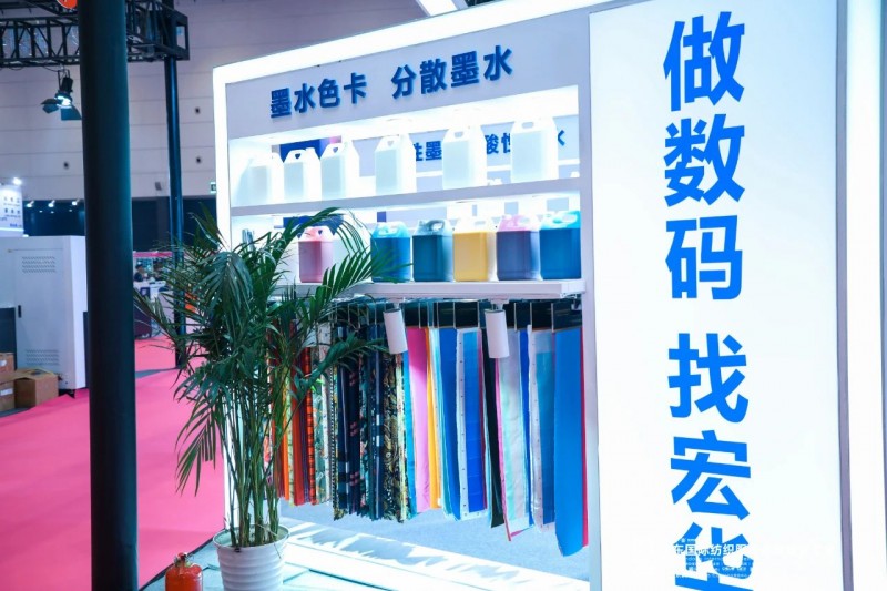 2025青島紡織品印花工業(yè)展