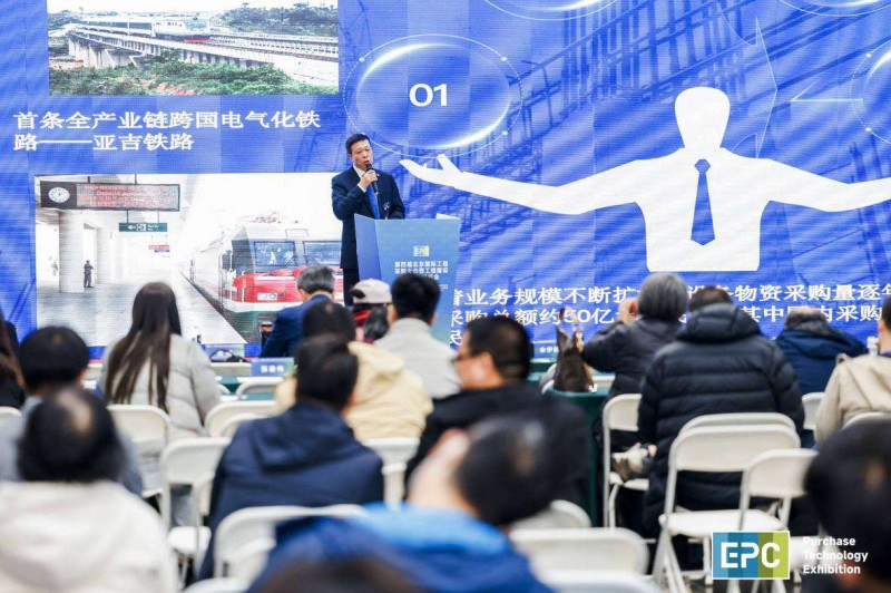 綠色低碳 高效融合|第四屆北京國際工程采購大會暨工程建設(shè)供應(yīng)鏈博覽會在京圓滿落幕