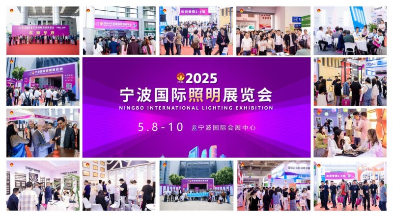 五月寧波照明展預登記火熱進行中，免費門票搶先領