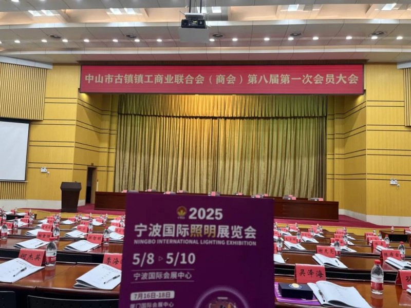 五月寧波照明展預登記火熱進行中，免費門票搶先領