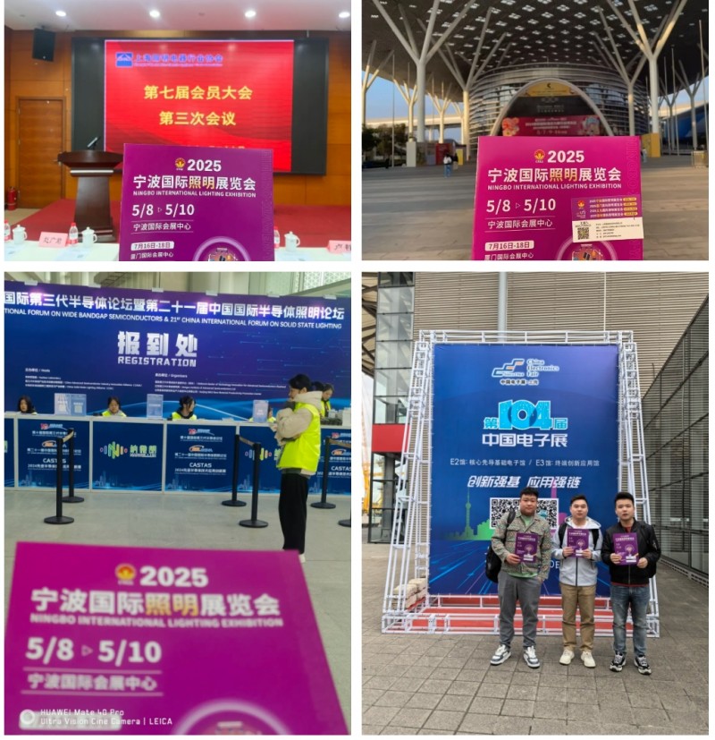 五月寧波照明展預登記火熱進行中，免費門票搶先領
